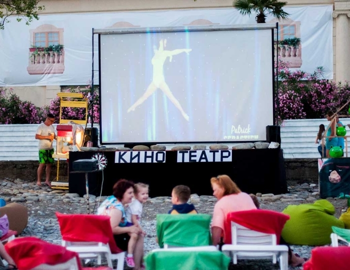Услуги и развлечения - Санаторий «Лазаревское» Сочи